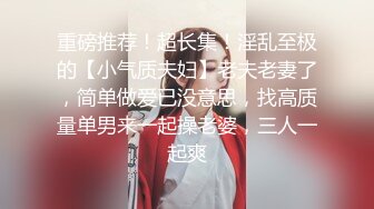 无水印10/22 为了儿子上名校性感少妇献身招生主任鲍鱼被操的很舒服VIP1196