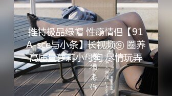 ✨钟爱无套中出的泰国微胖巨乳妹「jeenzen」OF性爱日常私拍【第六弹】