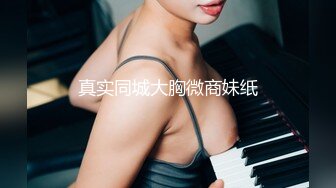 STP24006 中场换套  激战继续 极品美乳，外围女神，被干得一脸痛苦求饶，赚利哥的钱真是辛苦啊