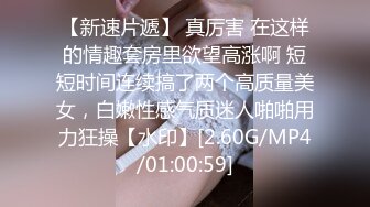 漂亮巨乳小少妇吃鸡啪啪 啊啊坐死你 再快点我要喷了 在家跟大哥激情无套输出 白浆直流