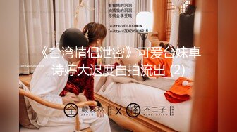 撸点推荐！身材超好的【白皙苗条迷人少妇】美腿翘臀 皮肤白皙光滑透亮！两个猛男轮流上！内射天然白虎嫩逼