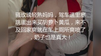 RAS-0351街頭搭訕SEX挑戰癡女口爆馴服