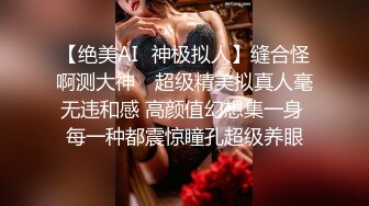 《精品?泄密》云盘被盗天津人前漂亮人后淫D反差婊骚母狗张某慧不雅自拍露脸视图流出被调教的服服帖帖