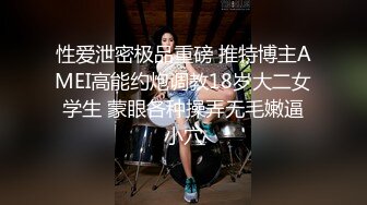 【性爱泄密??火热推荐】元旦期间带公司新入职的女同事做下健身运动 典型的反差婊 床下文静 床上极骚 高清720P版