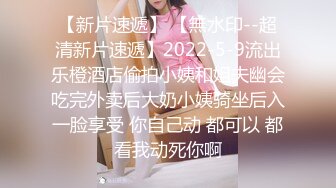 冒充艺校老师忽悠漂亮学妹拨开鲍鱼看看是否被开过苞