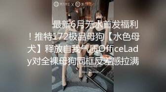 XK8143 淫荡痴女偷窥女高管与客人高潮一夜 ▌程欣媛▌干柴烈火水乳交融 玩遍姿势索取高潮