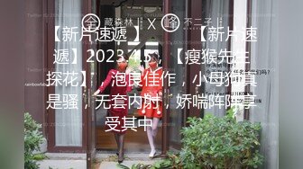 STP33307 小喬吃不飽！極品尤物女神！三女齊聚一堂，道具互插場面淫亂，輪流展示絕活，粉穴騷穴極度淫蕩