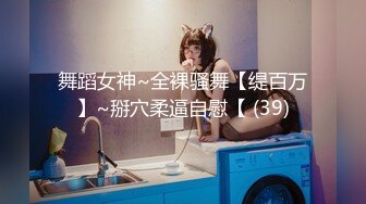 【新片速遞】风韵美女大奶嫩逼诱惑秀紧身牛仔裤慢慢脱掉内裤脱一半漏出肥逼给狼友欣赏太诱人了