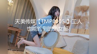 极品网红尤物御姐女神〖apple苹果〗 美丽焦点 顶级身材高挑大长腿 ，穷人的女神富人的精盆