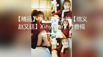 【AI换脸视频】刘亦菲 性感女上司的性爱诱惑[中]