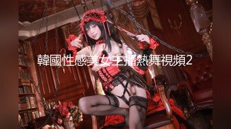 【太子探花】，外围女神，瑜伽教练兼职，脸蛋身材无一处不高分