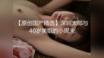 足疗店的颜值女郎大奶子好身材跟她的小情郎激情啪啪各种造爱，漏脸了舔逼道具玩逼各种体位啪啪，浪荡呻吟不止