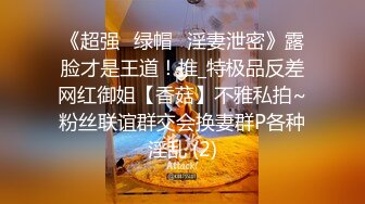 2024.9.9国庆酒店偷拍，少妇和小伙子开房，看来是老情人了，大奶，饥渴，注定是一场激情的碰撞!