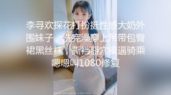 稀有露脸 高端ACG业界女神爆机少女 喵小吉 精美T3会员《月清花》古装诱惑仙女下凡 细腻嫩穴美乳 珍藏必备爆赞! (2)