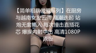  2024-09-15 星空传媒XKG-232与前女友闺蜜的肉体缠绵