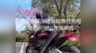 [原創錄制](no_sex)20240124_大一新人妹妹