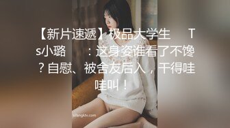  瘦子探花网约兼职眼镜小嫩妹酒店开房~含蓄样子让我心动