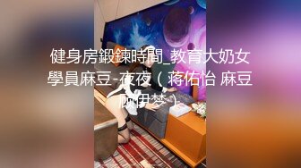 《极品CP魔手外购》坑神潜入某单位女厕隔板缝中实拍超多小姐姐方便，后位前位赤裸裸逼脸同框，连衣裙眼镜骚妹居然自慰闻B味 (23)