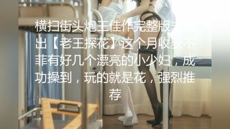 迷奸女老师