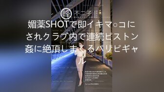 圣诞节约啪娇俏大三学妹 草莓内裤太可爱 翘美臀后入啪啪抽插小嫩逼 无套抽插 叫床好听 高清720P原版无水印