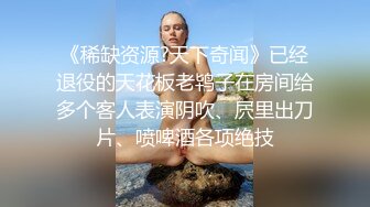 猥琐男户外偸拍短裙少妇被发现后扒开多毛粉红小穴给他口爆