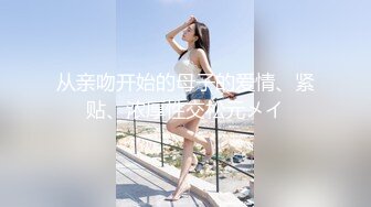 -和老铁跑长途半路拉上个身材不错的小骚货 激情3P