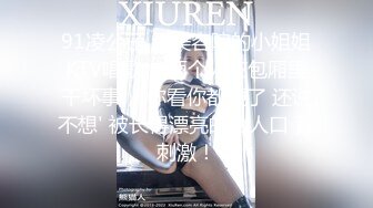 黄发少年遇到JK制服抖音机车小网红刘XX,假装是她粉丝套近乎,迷晕后强上