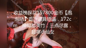 清純美乳小妹為錢下海.被粗暴大叔硬幹看了好心疼(無碼)