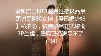 澡堂子偷拍白皙小妞撅起来屁股浓密穴毛碾压旁边闺蜜大黑B