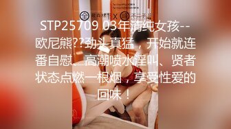 顶级绿帽刷锅狠人 完美S级身材极品女神眼镜教师人妻【ZM宝儿】私拍，调教成母狗3P紫薇白浆特多原版 (2)