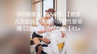 3/3最新 女神级高颜值美妞下海自慰秀吸吮手指一脸想要VIP1196