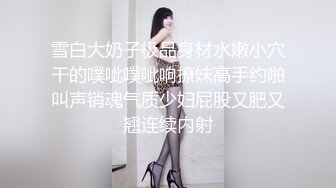 御姐轻熟女眼镜美少妇，骚气溢出了屏幕，多个道具插穴，进出大小蝴蝶虎穴