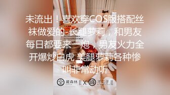 后入 口爆小骚货