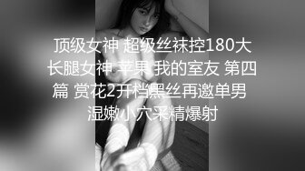 探花系列-约甜美小姐姐酒店喝点酒灌醉再开操