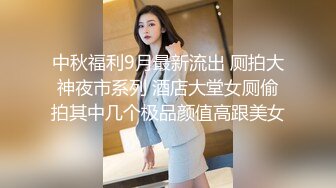 学校女厕全景偷拍多位漂亮学妹各种姿势嘘嘘 (1)