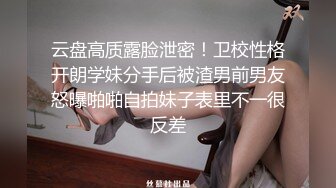 【全網推薦】❤️【精品泄密】濟南人妻曾凡性愛自拍(10P 17V) 外表清純原來內心風騷無比 原版高清 (2)