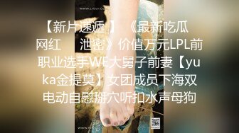 可爱小loli母狗『软甜糯米糍』定制私拍❤️笑脸蕾丝短裙 小象震动棒插BB特写 足交喷水 长得越乖玩的越嗨