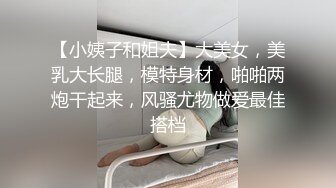 短发巨乳美眉口交扣逼上位后入啪啪 小情侣激情性爱透视装诱惑