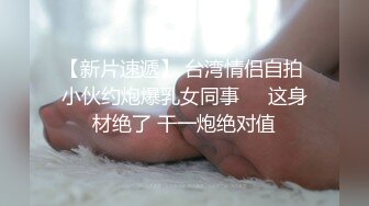 酒店圆床偷拍 李科长下午约炮单位年轻小情人开房一个下午干了她几次