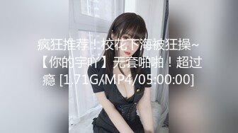 想做模特美女去應聘被攝影師綁著刮毛用道具玩1080P高清