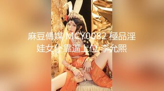 STP24734 八字奶腰细巨乳极品外围骚女，自带开档黑丝换上，迫不及待抓着大奶吸吮，口活一流猛操搞完服务一波 VIP2209