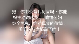 商场女厕连续两次偷拍到长靴美女的多毛大黑逼