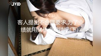   美貌翘臀小女友 在家和男友爱爱 内射