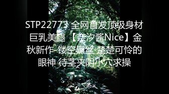 STP31691 ST专卖店,【Mandy-Nicole】，长的特别漂亮，大长腿退役空姐，撩人的小眼神，没少让大哥们疯狂 VIP0600