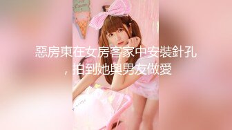  公司新来的颜值小妹深夜加班，全程露脸开档黑丝让小哥吃着奶子抠逼淫水直流