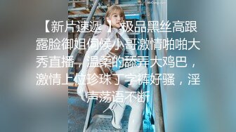 双飞名场面【下篇】清纯甜美00后美少女！躺沙发两个妹子轮流操超嫩美穴流出白浆幸福小哥让人羡慕