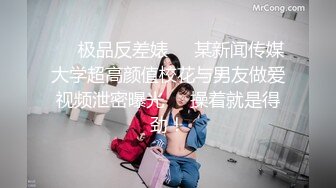 ✿扣扣传媒✿ QQOG016 人妻上了我的车 ▌亿米▌长腿黑丝爆乳强上尤物 波涛胸涌软糯蜜壶 狂射浓滑精浆