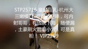 10/2最新 模特妹子无敌口活和帅哥男友啪啪做爱高潮VIP1196