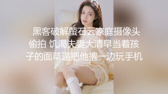 ❤️✿【重磅核弹】超高颜值车模女神【太子妃】SM调教露出啪啪 第一部