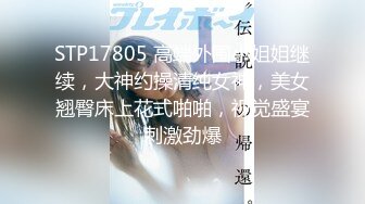 STP29464 【猎奇稀缺大开眼界】极品美女被歹徒入室行凶 勒晕后任人摆布玩弄 身材不错 全裸随便玩 VIP0600